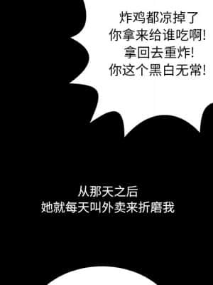 變身面膜 6-7話_06_055