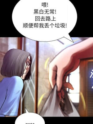 變身面膜 6-7話_06_056