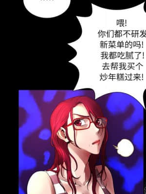 變身面膜 6-7話_06_057