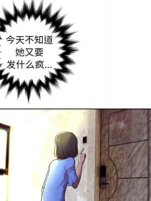 變身面膜 6-7話_06_060