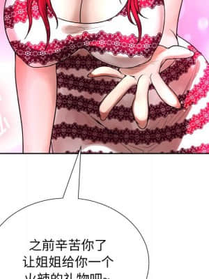 變身面膜 6-7話_06_088