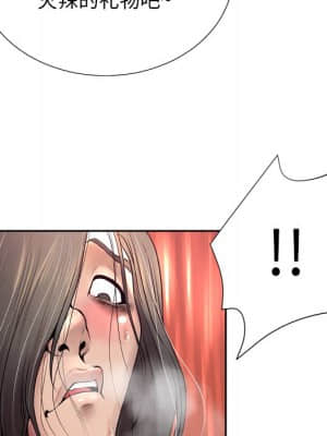 變身面膜 6-7話_06_089