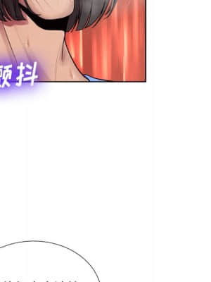 變身面膜 6-7話_06_090