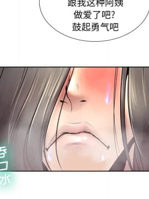 變身面膜 6-7話_06_092