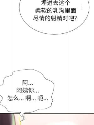 變身面膜 6-7話_06_096