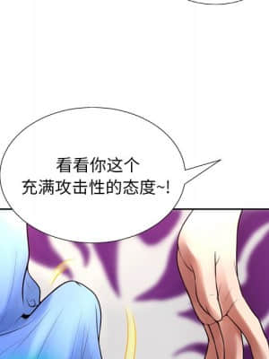 變身面膜 6-7話_06_098