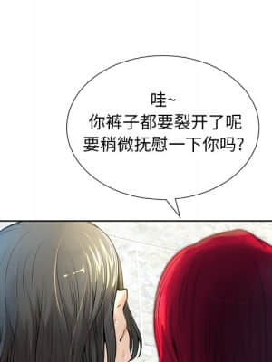 變身面膜 6-7話_06_100