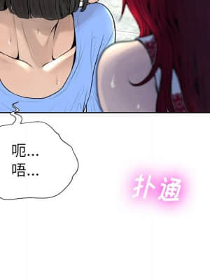 變身面膜 6-7話_06_101