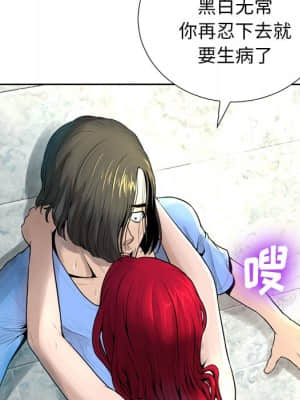 變身面膜 6-7話_06_104