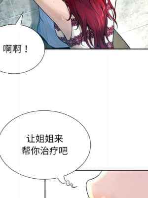 變身面膜 6-7話_06_105