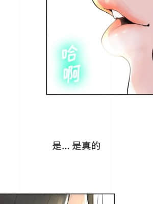 變身面膜 6-7話_06_106