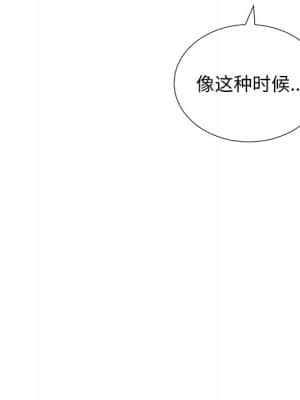 變身面膜 6-7話_06_109