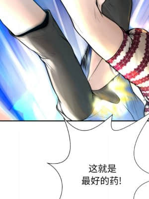 變身面膜 6-7話_06_111