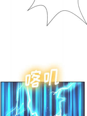 變身面膜 6-7話_06_112
