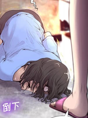 變身面膜 6-7話_06_116