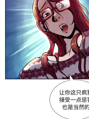 變身面膜 6-7話_06_118