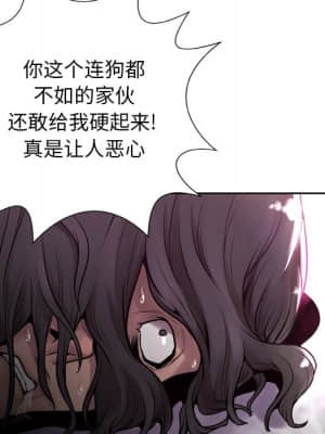 變身面膜 6-7話_06_121