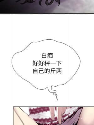 變身面膜 6-7話_06_122