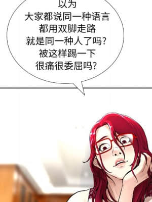 變身面膜 6-7話_06_124
