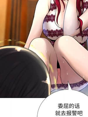 變身面膜 6-7話_06_125