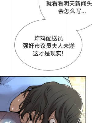 變身面膜 6-7話_06_126