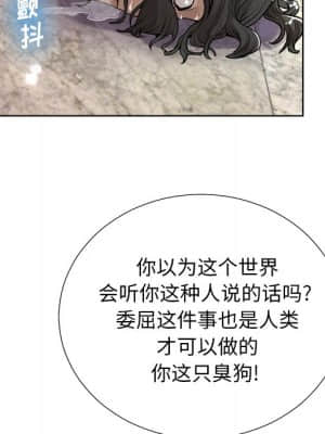 變身面膜 6-7話_06_127