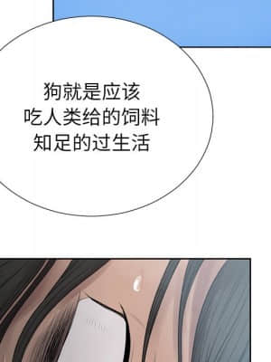 變身面膜 6-7話_06_129