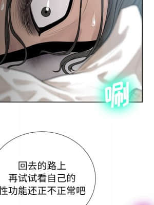 變身面膜 6-7話_06_130