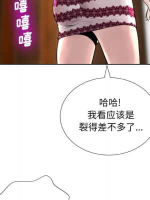 變身面膜 6-7話_06_132