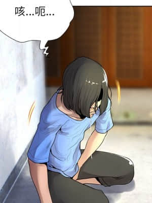 變身面膜 6-7話_06_133