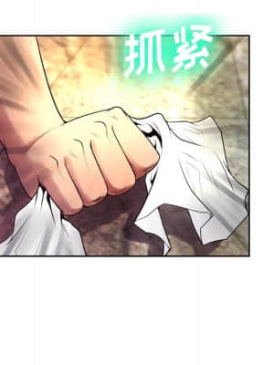 變身面膜 6-7話_06_146