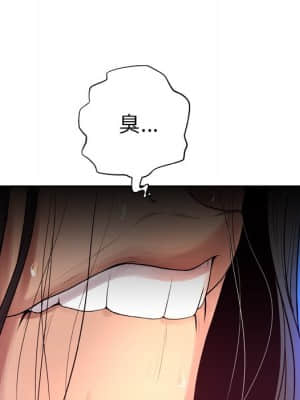 變身面膜 6-7話_06_147