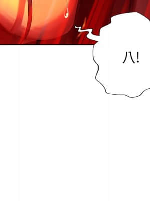變身面膜 6-7話_06_151