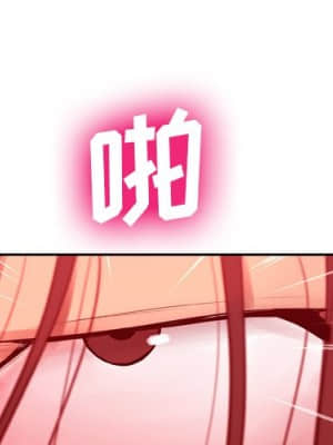變身面膜 6-7話_07_002