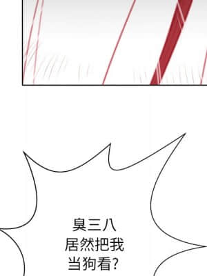 變身面膜 6-7話_07_005