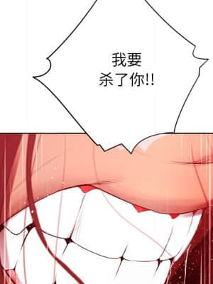 變身面膜 6-7話_07_008