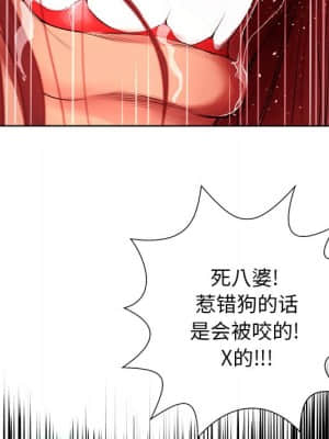變身面膜 6-7話_07_009