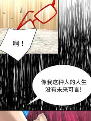 變身面膜 6-7話_07_014