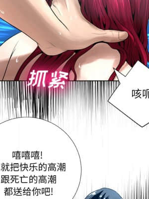 變身面膜 6-7話_07_015
