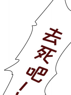 變身面膜 6-7話_07_022