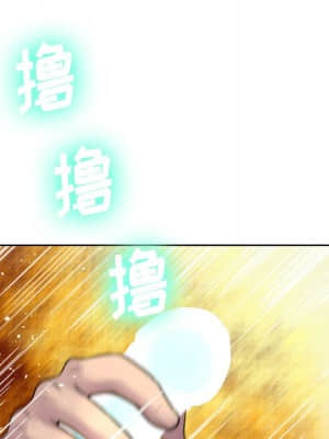 變身面膜 6-7話_07_029