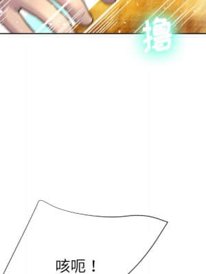 變身面膜 6-7話_07_030
