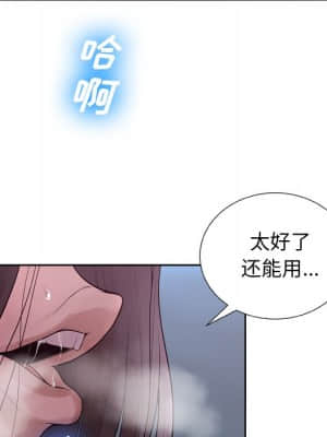 變身面膜 6-7話_07_036