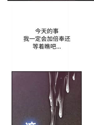 變身面膜 6-7話_07_038
