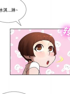 變身面膜 6-7話_07_047