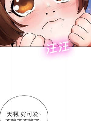 變身面膜 6-7話_07_050