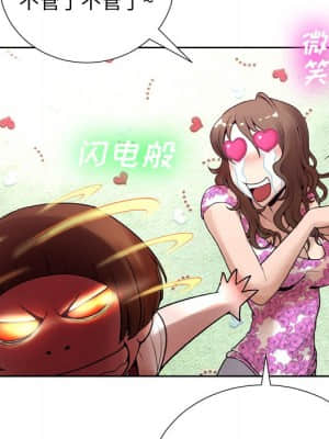 變身面膜 6-7話_07_051