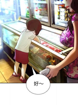 變身面膜 6-7話_07_053