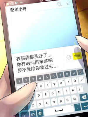 變身面膜 6-7話_07_056