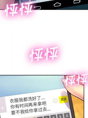 變身面膜 6-7話_07_057